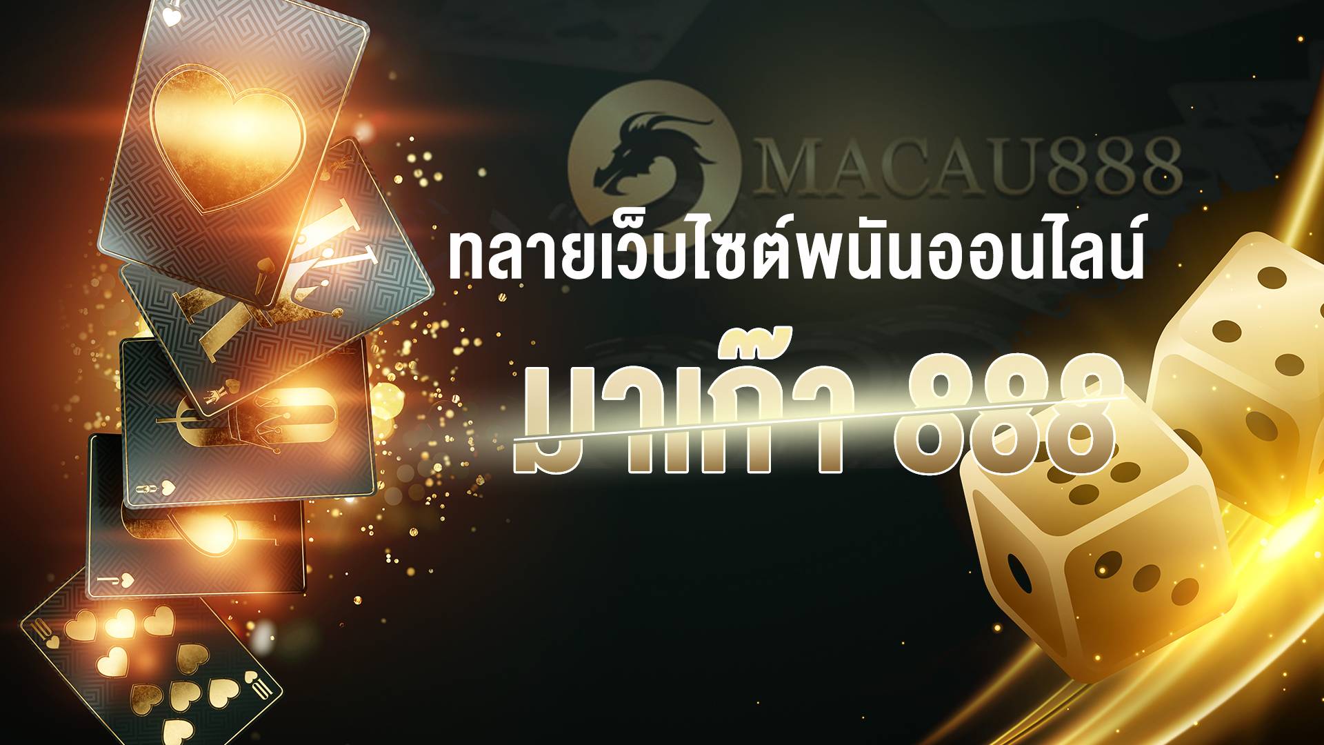 สำนักงานการท่องเที่ยวและกีฬาจังหวัดน่าน
