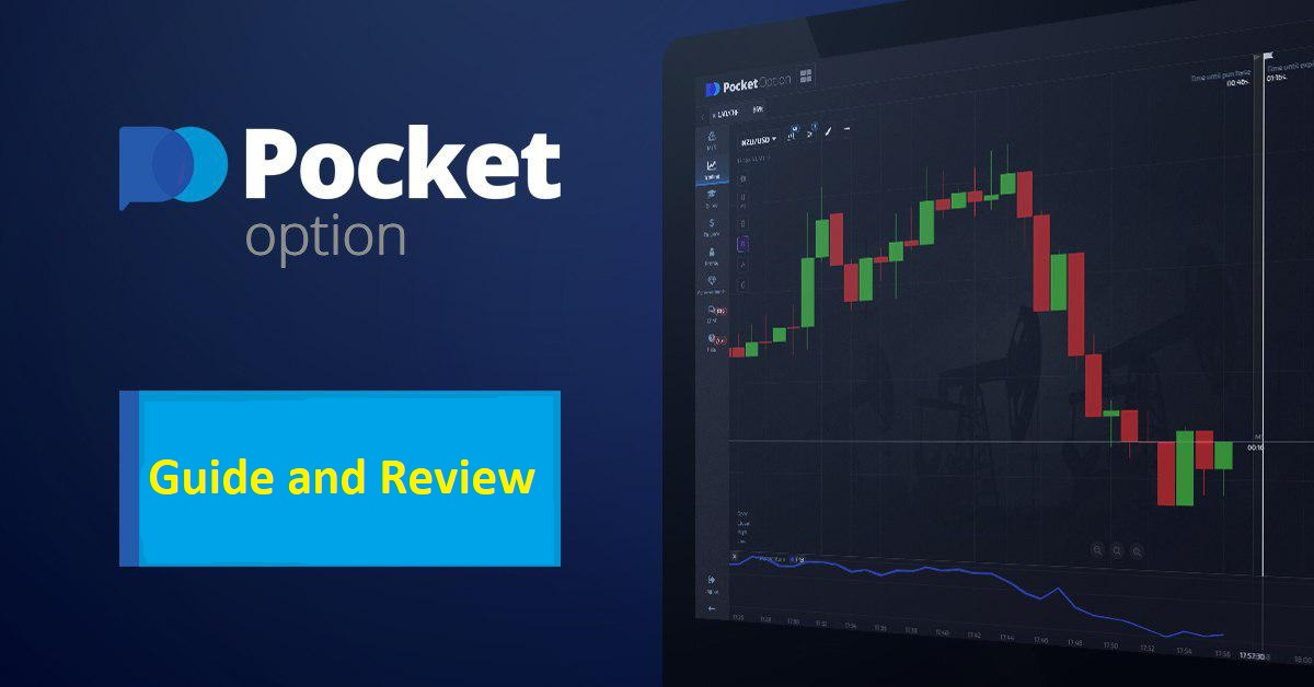 The Ultimate Guide to Pocket Option Volume Indicator