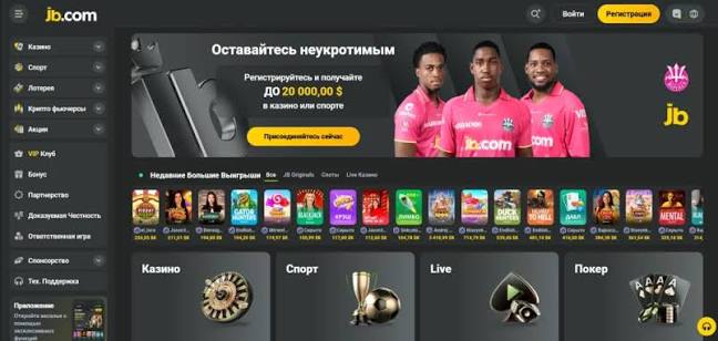 Exploring the Thrills of JB Online Casino Exploring the Thrills of JB Online Casino