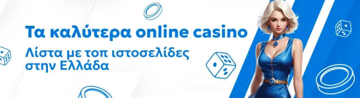 Aξιολόγηση του Twin Casino Μια Εμβάθυνση στην Ψυχαγωγία και τα Πλεονεκτήματα