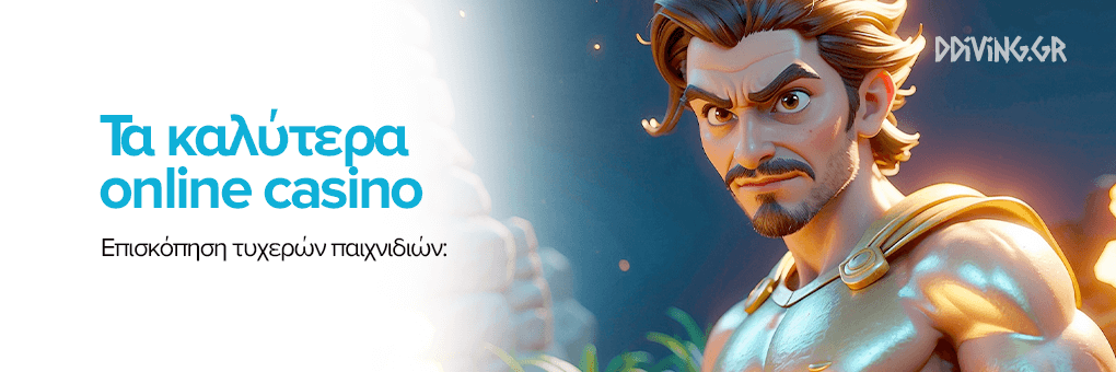 Baloo Casino Αξιολόγηση Οδηγός για το Καζίνο του Μέλλοντος