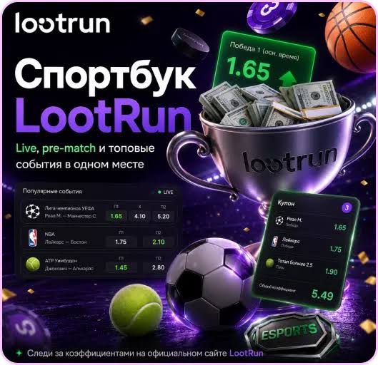 Лутран Официальный Сайт — вход в мир азартных игр -338863463 Лутран Официальный Сайт — вход в мир азартных игр -338863463