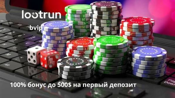 Лутран Официальный Сайт — вход в мир азартных игр -338863463 Лутран Официальный Сайт — вход в мир азартных игр -338863463